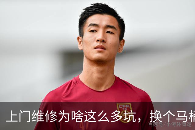 上门维修为啥这么多坑，换个马桶配置被收2780元，普通人如何避坑？