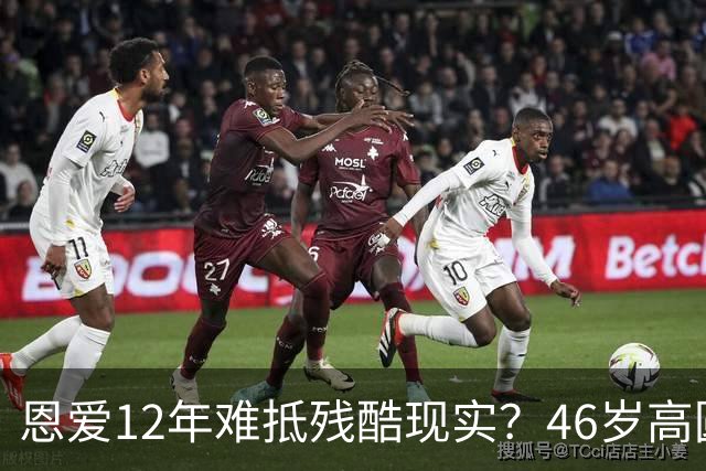 恩爱12年难抵残酷现实？46岁高圆圆现状曝光，赵又廷的处境太揪心