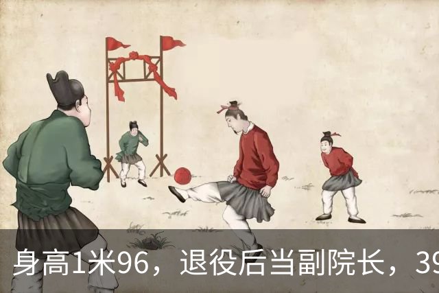 身高1米96,退役后当副院长,39岁的奥运冠军徐云丽,至今仍单身