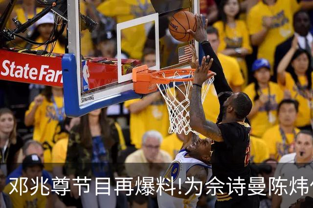 邓兆尊节目再爆料!为佘诗曼陈炜伍咏薇平反,亲睹富豪送妻招待友?