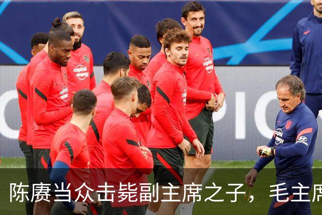 陈赓当众击毙副主席之子,毛主席一言不发,就送了一箱东西